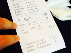 账单-食為天·本地人爱吃的淮扬菜(瘦西湖店)