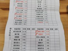 -冒椒火辣(太古里店)