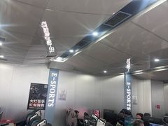 -鑫电竞(垡头店)