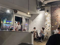 -有局·成都市井烧烤·精酿啤酒(双楠店)