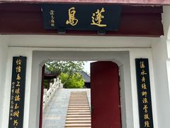 -堤角公园