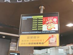 -麦当劳(从化从城大道店)
