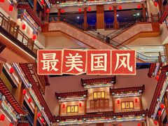 -银泰百货(北京大红门店)
