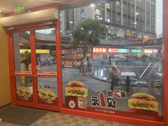 -塔斯汀·中国汉堡(蓝润置地广场店)