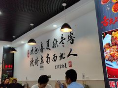 -王記哈尔滨烧烤