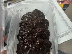 -徐思园大糕(江扬南路店)