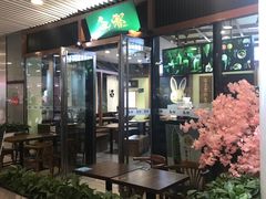 -無邪日式甜品(世博源店)