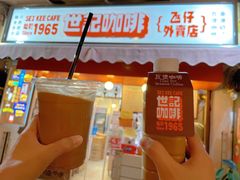 门面-世记咖啡(氹仔外卖店)