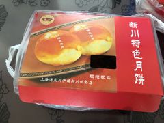 -新川饮食(新川小区店)