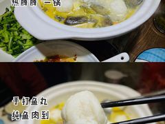 -洞庭渔人(沙湾店)