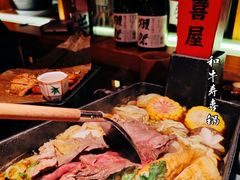 -有喜屋·深夜食堂(北京西路店)