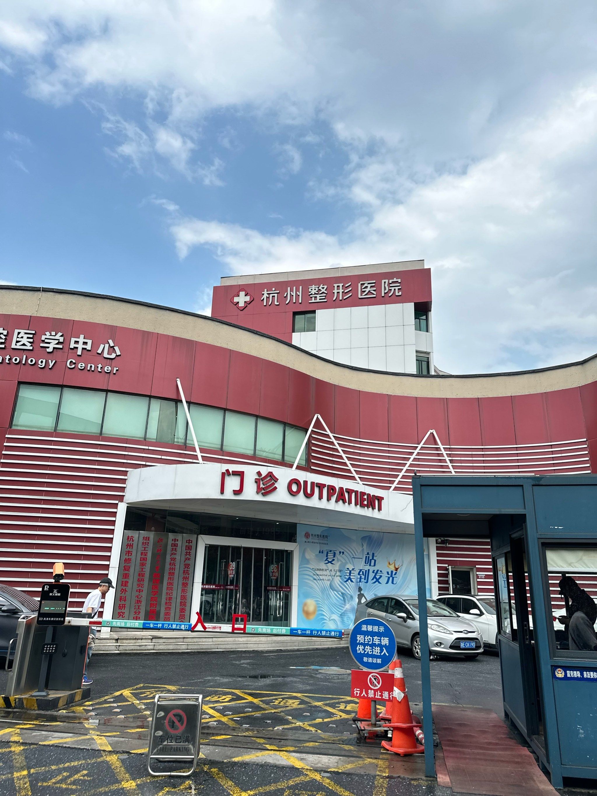 杭州🏥美❗️来说说红黑榜名单里的这家