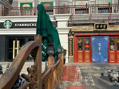 -富华斋饽饽铺·宫廷糕点·伴手礼(护国新天地店)