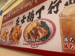 -孖记茶档·热腾茶餐(乐峰店)