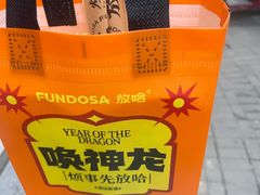 -放哈·甜醅子奶茶创造者(阳光丽景湾店)