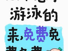 -北京索菲特大酒店