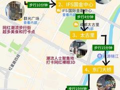 -蜀大侠火锅(春熙路店)