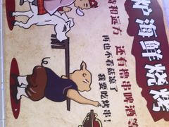 -碳炉海鲜烧烤·1992(北京路店)