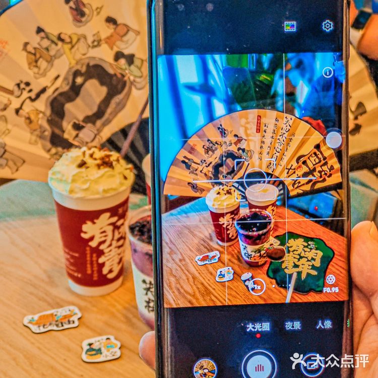 🆘什么？茶话弄宠爱节全城免单？？