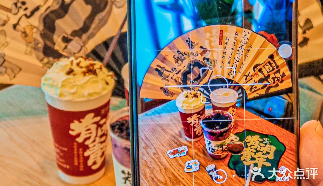 🆘什么？茶话弄宠爱节全城免单？？