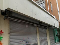 门面-王妈手撕烤兔