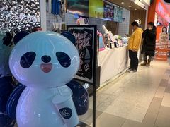 -茶百道(盛京大奥莱店)