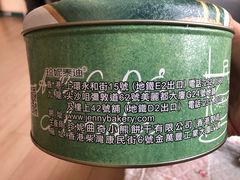 -珍妮曲奇聪明小熊(尖沙咀店)