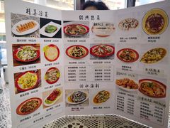 -海味鲜温州家常菜