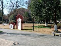 -孝子祠公园