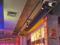 -令狐冲·炭烤活鱼(宝龙店)