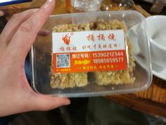 -桶桶烧(赤水店)