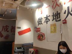-冯校长老火锅(广州正佳广场店)