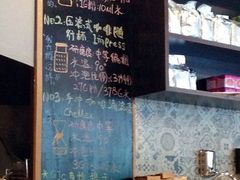 Gloria&nbsp;Jean's&nbsp;Coffees(浦东南路店)-Gloria Jean's Coffees