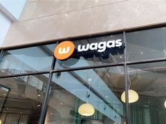门面-Wagas沃歌斯(合生汇店)