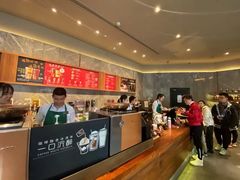 -星巴克臻选(南京艾尚天地店)