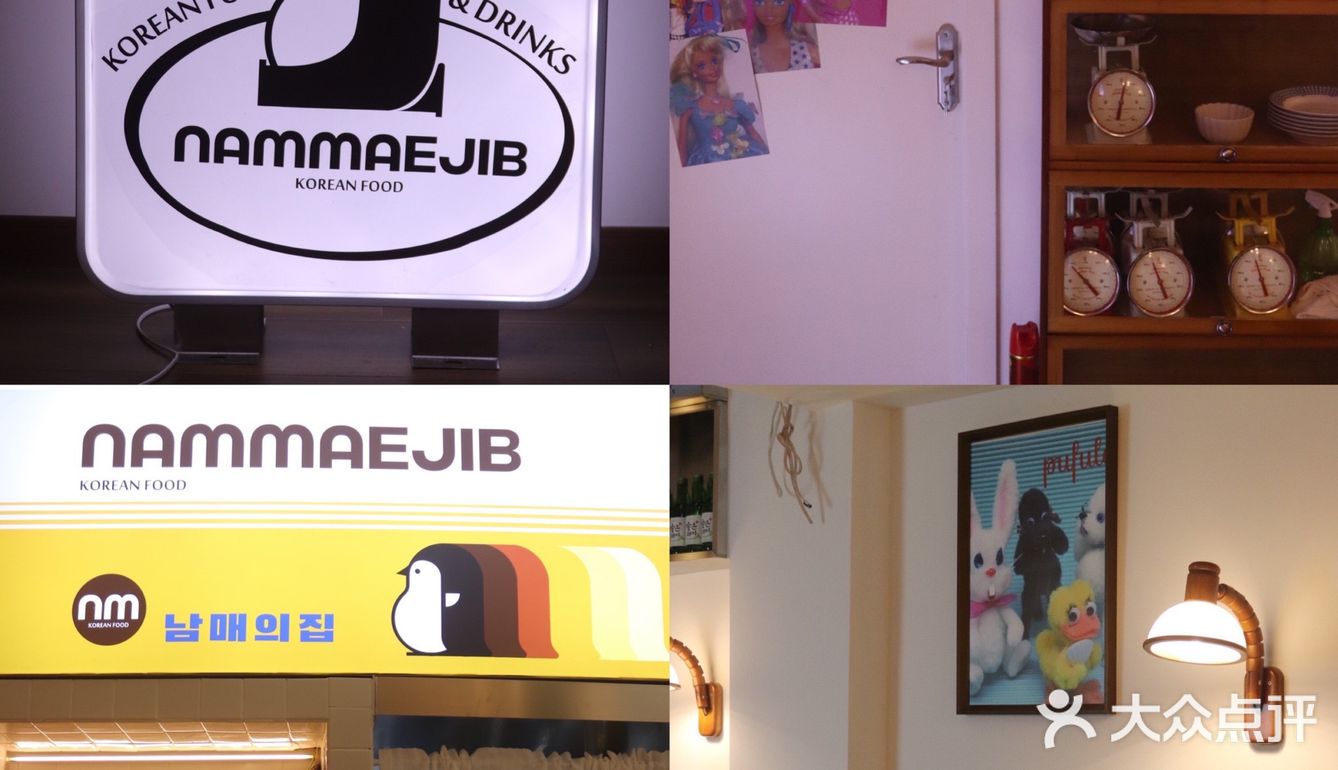 苏州探店｜男妹之家🐧1:1还原正宗韩式料理🇰🇷