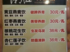 菜单-潮汕牛肉火锅