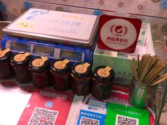 -老王豆皮