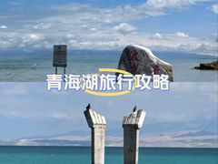 -青海湖二郎剑景区