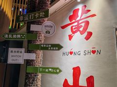 -黎阳老街