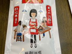 -黄潇洒老火锅(九眼桥宏济巷店)