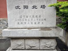 -护国法轮寺