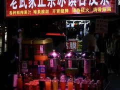 -正宁路小吃夜市