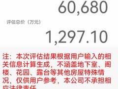 -上海第一八佰伴