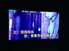 高安vs囚鸟-我是否也在你心中-时代Party·K(三湘商业广场店)
