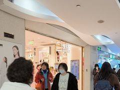 -阪织屋(美罗城)