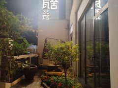 -瓦舍茶馆(聚源路店)