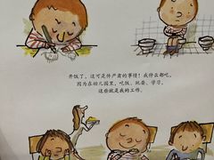 -饭米多蔻中英文绘本馆(苏州美罗店)