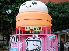 -VT101维多利广场