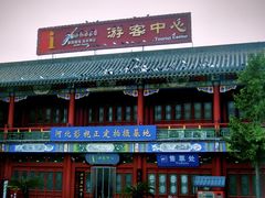 -荣国府